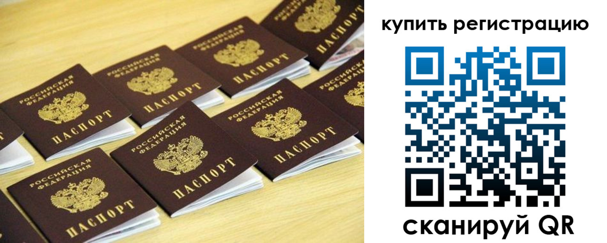 форма 3 в Переславль-Залесском
