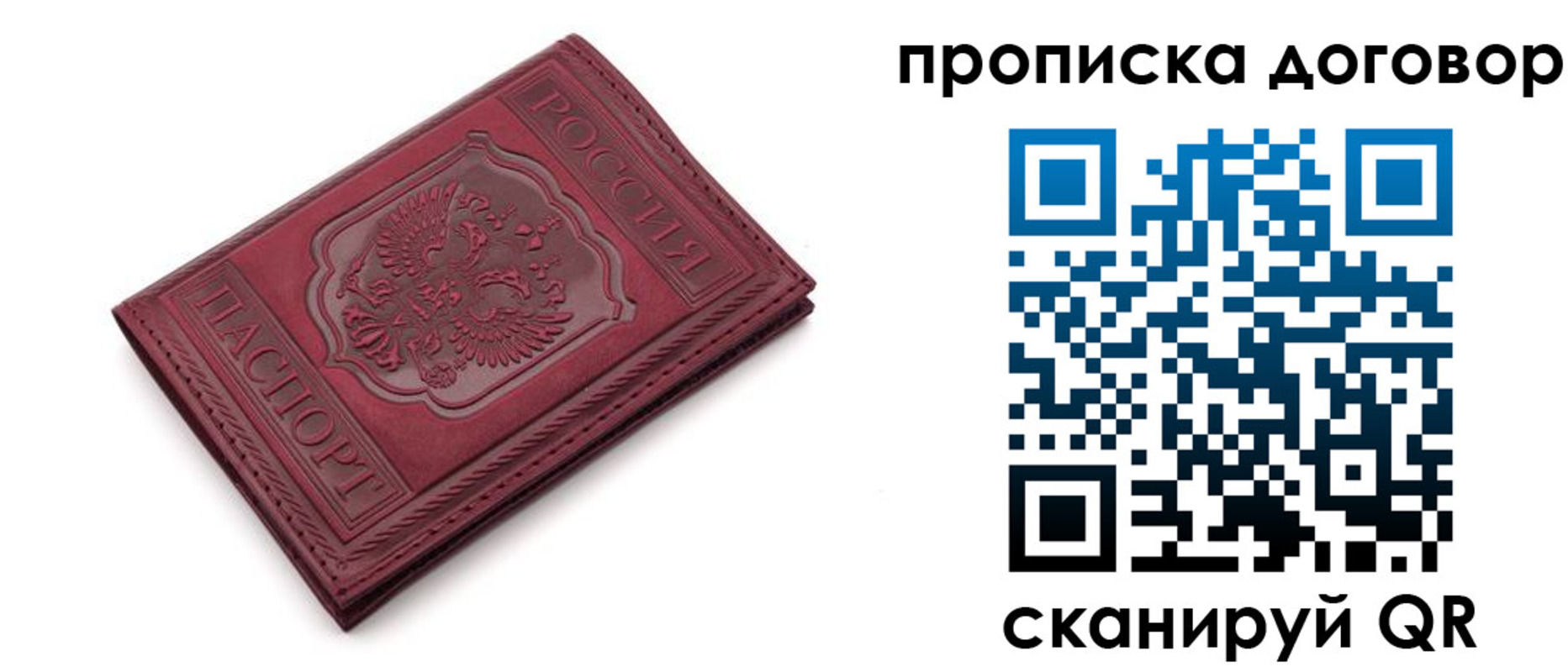 форма 3 в Переславль-Залесском